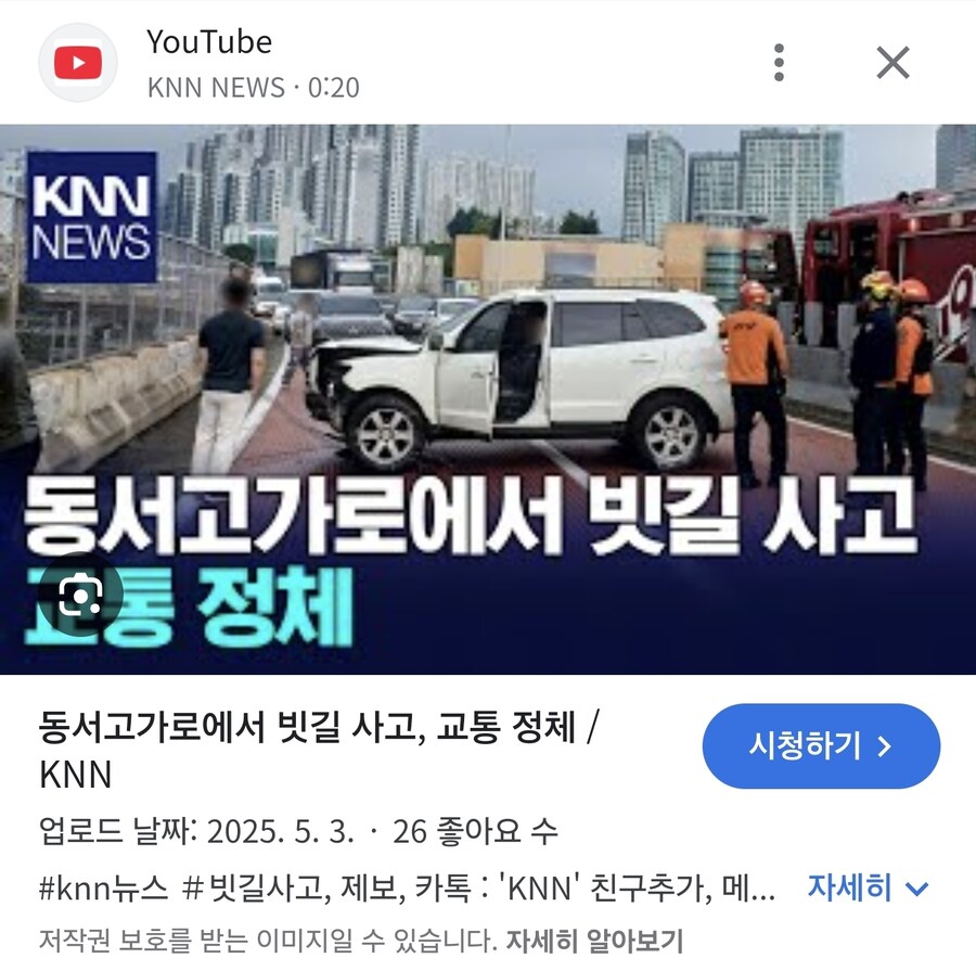 또 올리는 부산 동서고가_18.jpg