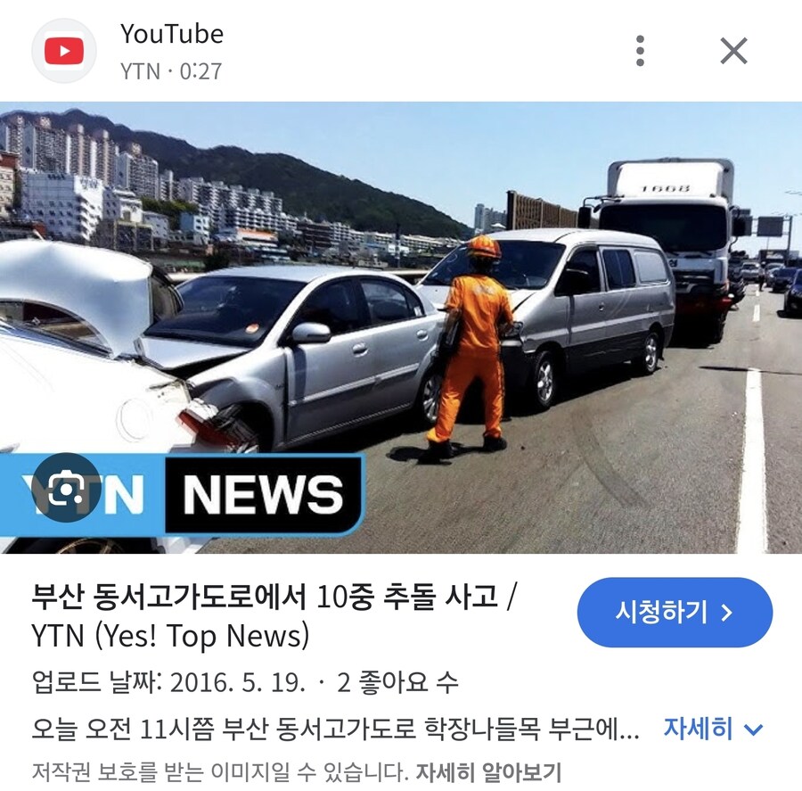 또 올리는 부산 동서고가_19.jpg