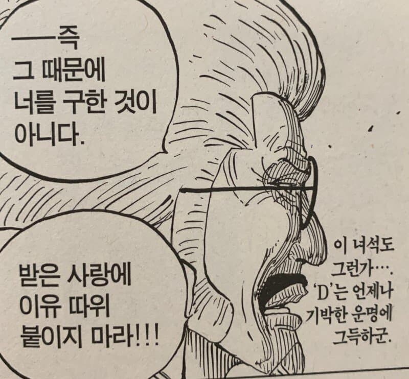 원피스