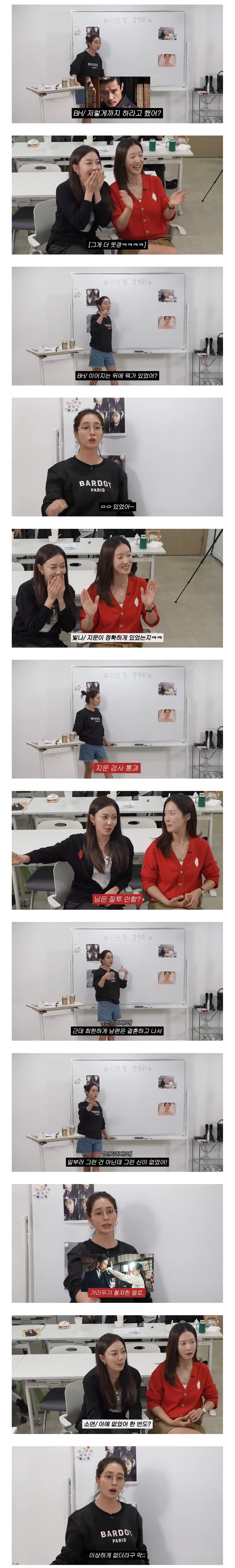 멜로연기 하면 서로 질투한다는 이민정 이병헌 부부.jpg_2.jpg