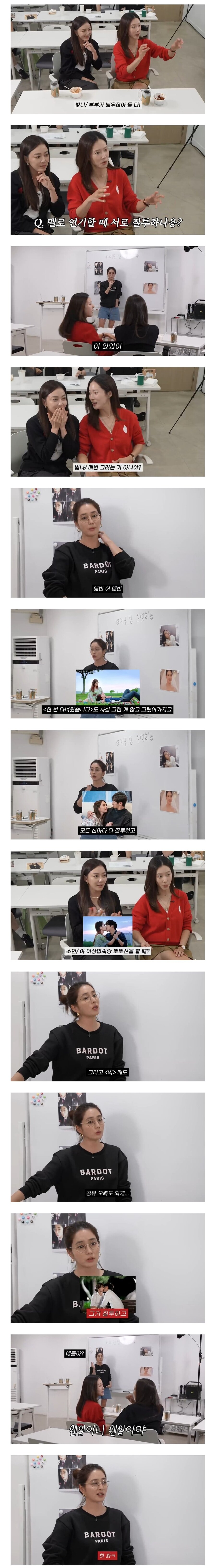 멜로연기 하면 서로 질투한다는 이민정 이병헌 부부.jpg_1.jpg