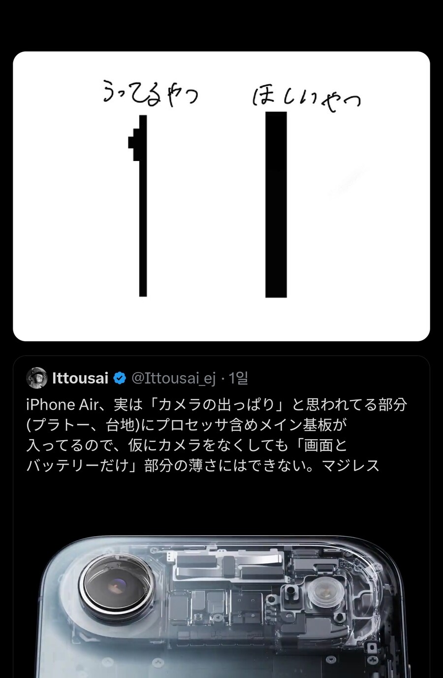 은근히 있다는 스마트폰 의견_1.jpg