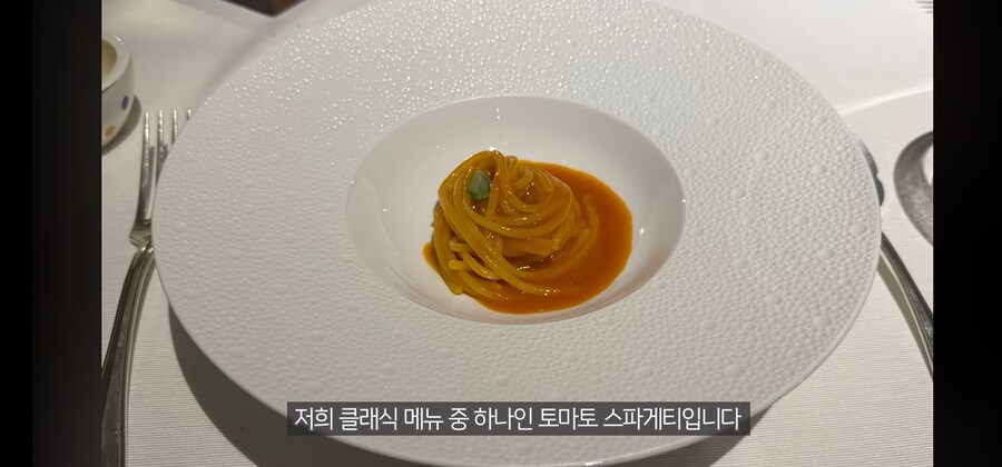 3스타 파인다이닝 먹고 충격 받은 나폴리 맛피아.jpg_1.jpg