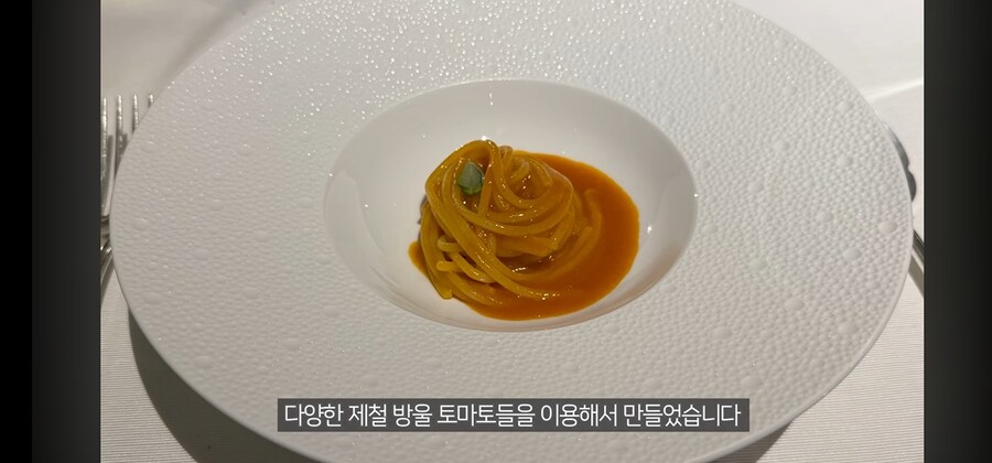 3스타 파인다이닝 먹고 충격 받은 나폴리 맛피아.jpg_2.jpg