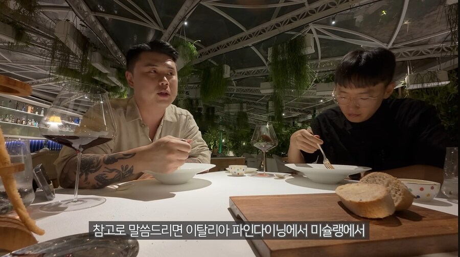 3스타 파인다이닝 먹고 충격 받은 나폴리 맛피아.jpg_12.jpg
