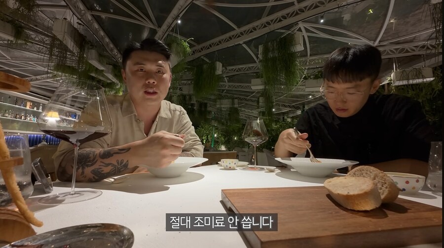 3스타 파인다이닝 먹고 충격 받은 나폴리 맛피아.jpg_13.jpg