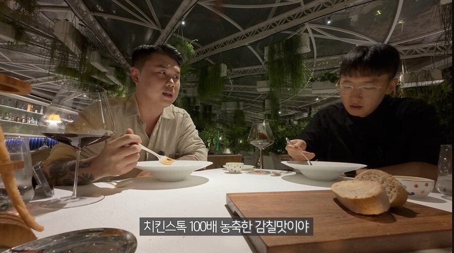 3스타 파인다이닝 먹고 충격 받은 나폴리 맛피아.jpg_15.jpg