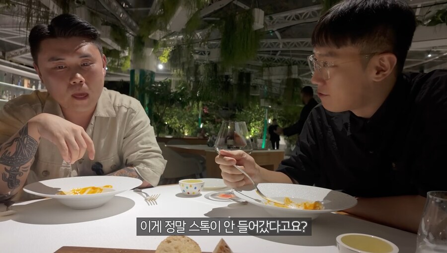 3스타 파인다이닝 먹고 충격 받은 나폴리 맛피아.jpg_20.jpg