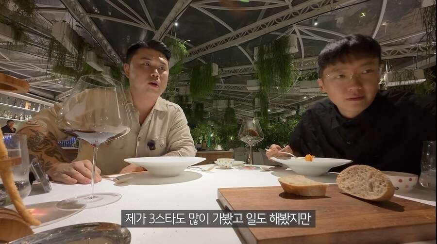 3스타 파인다이닝 먹고 충격 받은 나폴리 맛피아.jpg_21.jpg