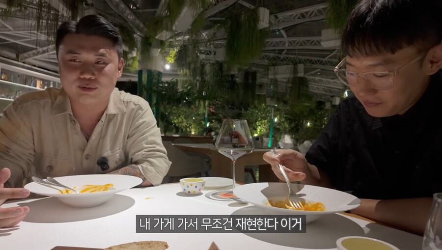 3스타 파인다이닝 먹고 충격 받은 나폴리 맛피아.jpg_23.jpg