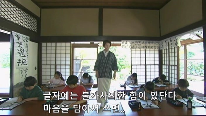 서예 교실을 운영중인 아줌마의 부업_2.jpg