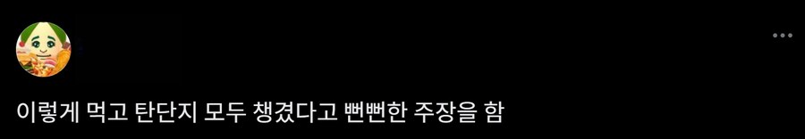 탄수화물과 단백질, 지방을 모두 챙긴 식단.jpg_2.jpg
