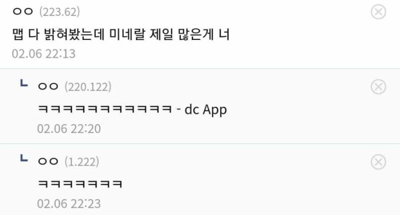 결혼은 싫다했던 여자의 돌변.jpg_2.jpg