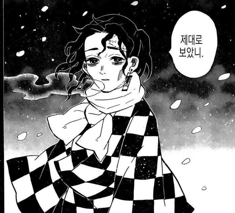 무언가 이상해진 귀멸의칼날_7.png