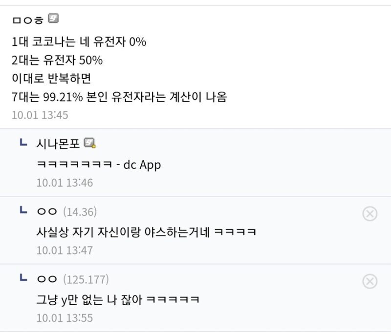 근친합스 가화만사성 실험_2.jpg