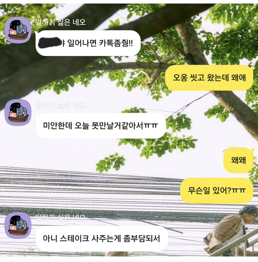 친구가 취업했다고 밥 사준대서 스테이크 골랐는데_2.jpg