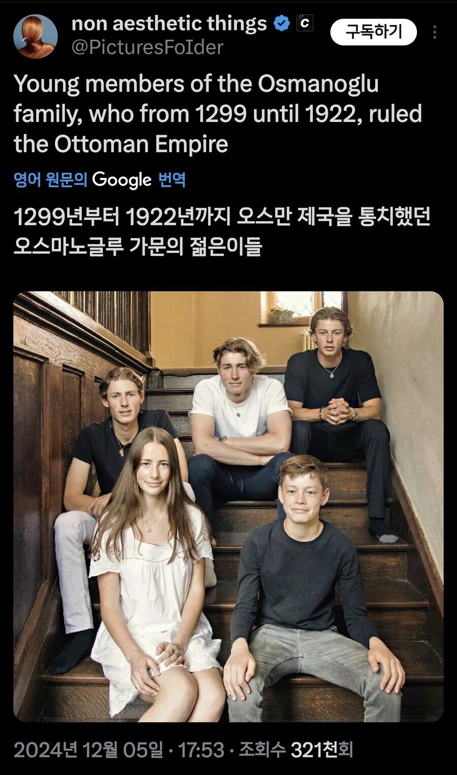 근친부르크와는 다른 유전적으로 안정적인 황가_2.jpg