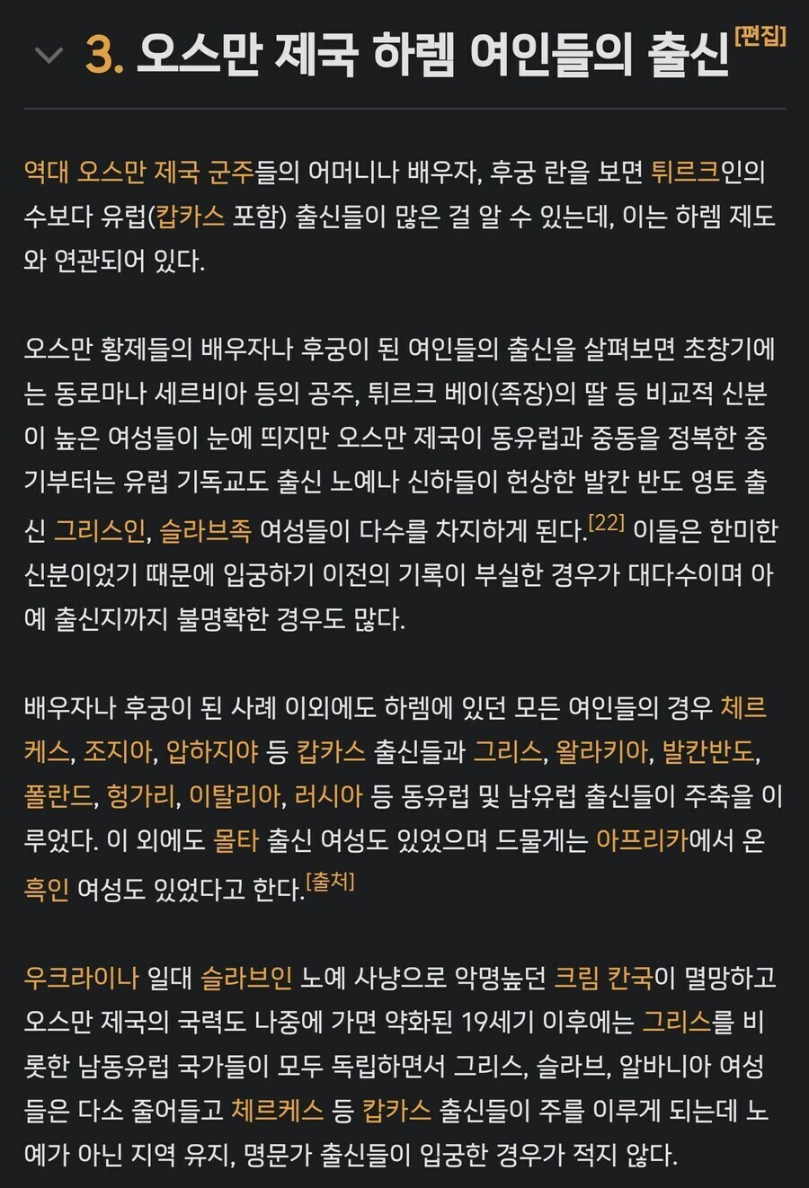 근친부르크와는 다른 유전적으로 안정적인 황가_3.jpg