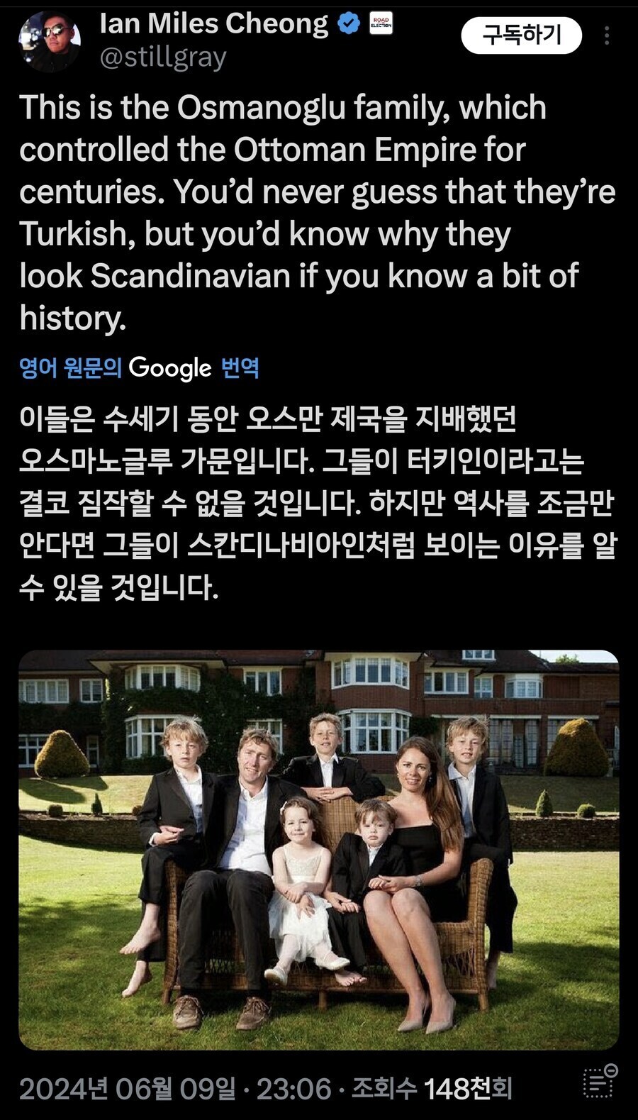 근친부르크와는 다른 유전적으로 안정적인 황가_1.jpg