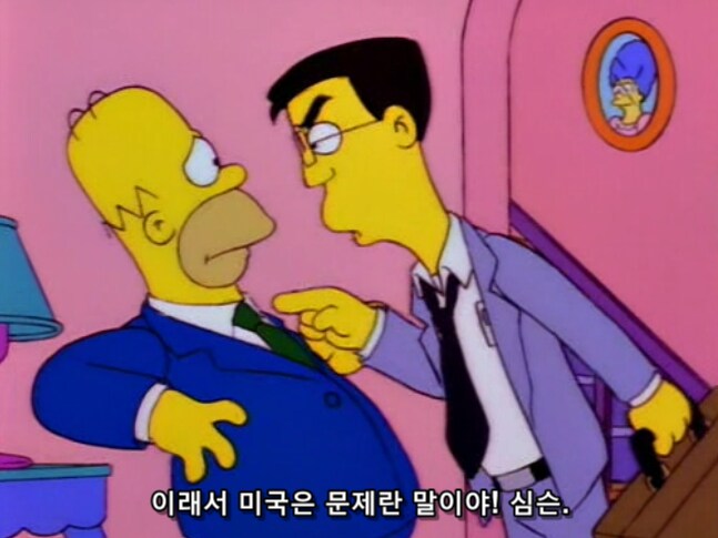 흙수저가 인생 현탐 오는 순간_27.png