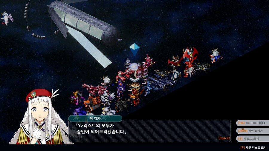 슈로대) 뭘봐 구경났냐_1.png