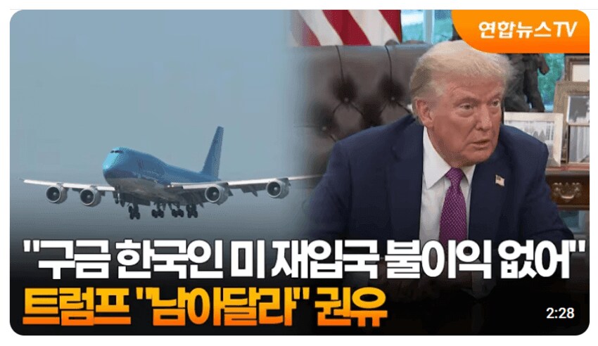 전형적인 추방물 빌런의 행보.jpg_1.png