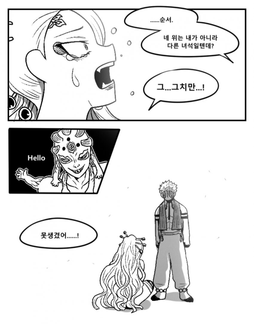 교체혈전을 받아들이지 않는 아카자_2.jpg