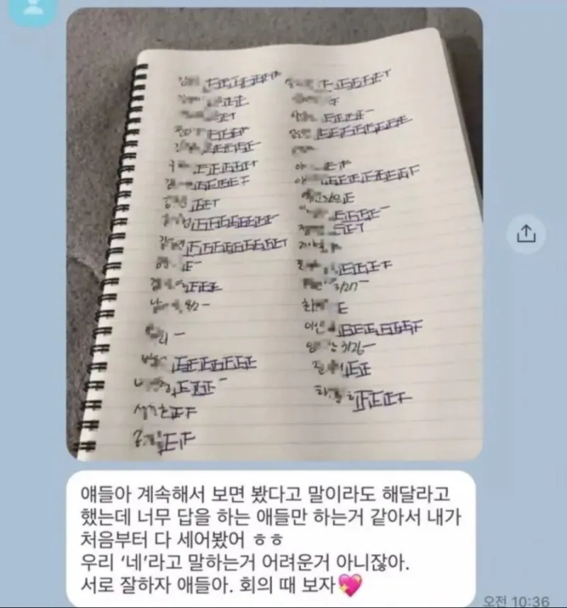 욕 한마디 없이 무서운 선배._1.webp