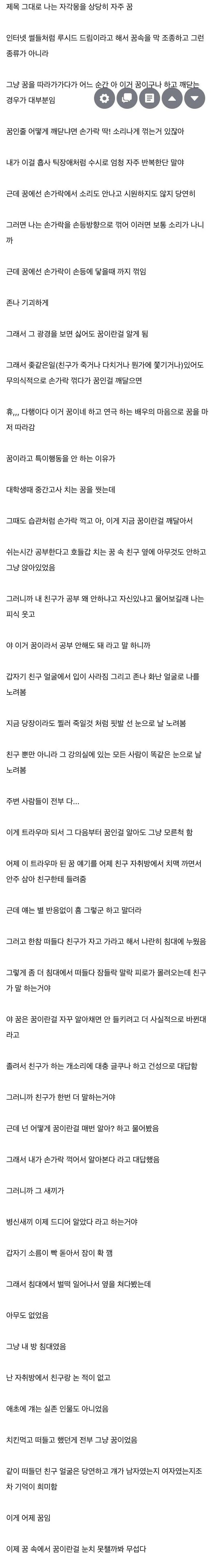 공포)
