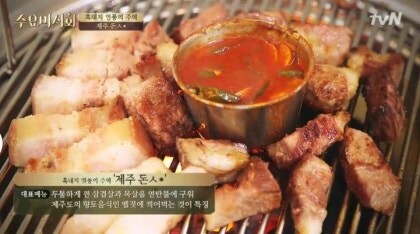 호불호 갈리는 삼겹살 소스 .JPG_3.jpg