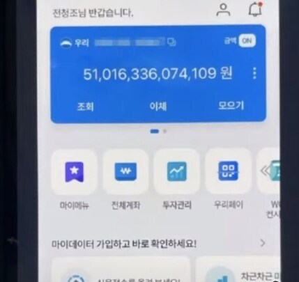 어휴 어캐 1억이 없냐_1.jpg