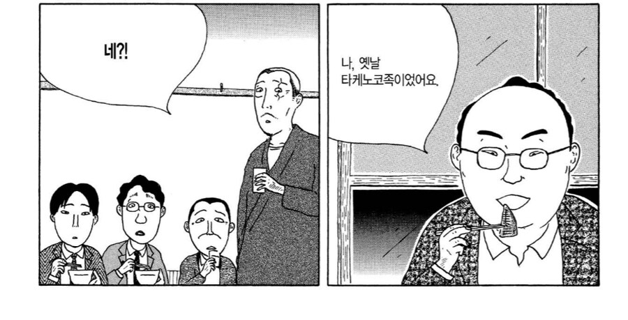 일본에서 1980년대에 유행하던 문화_1.png