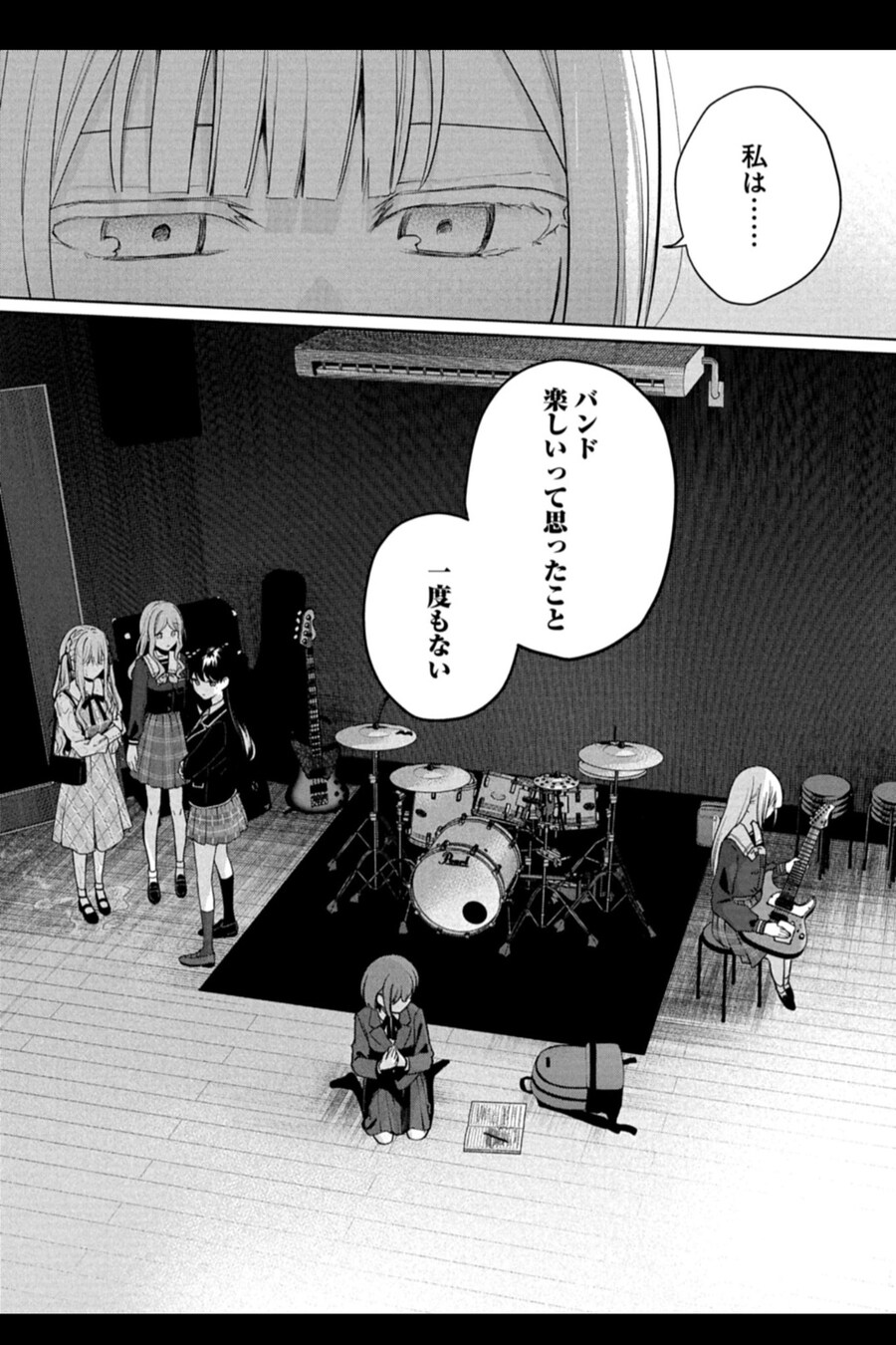 뱅드림) 피폐물 뚝딱_2.jpg