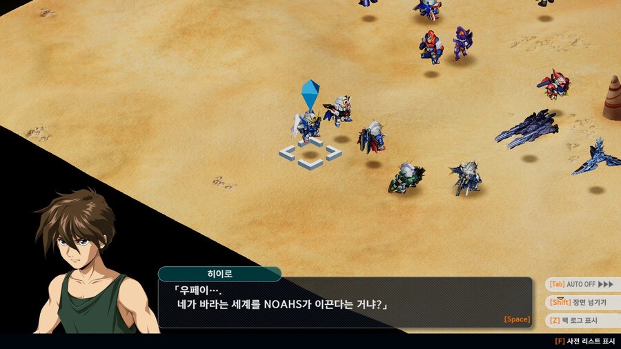 슈로대) 니놈이 우페이 G랄 병의 근원이었구나!!!?_1.jpg