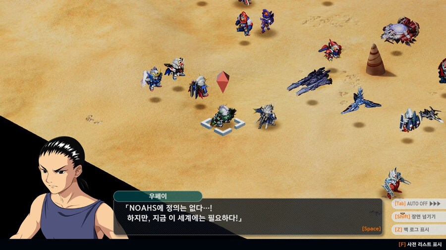 슈로대) 니놈이 우페이 G랄 병의 근원이었구나!!!?_2.jpg