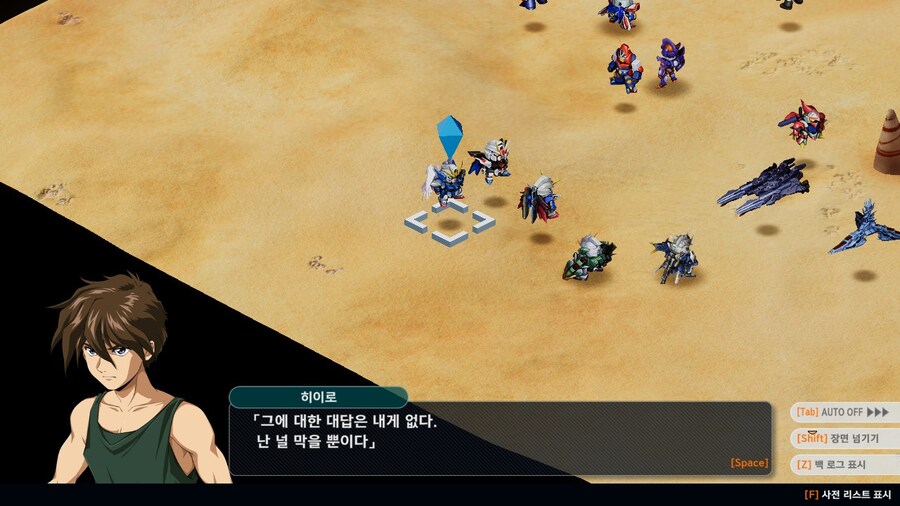 슈로대) 니놈이 우페이 G랄 병의 근원이었구나!!!?_5.jpg