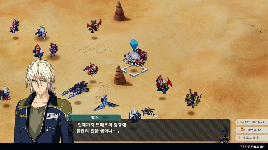 슈로대) 니놈이 우페이 G랄 병의 근원이었구나!!!?_9.jpg
