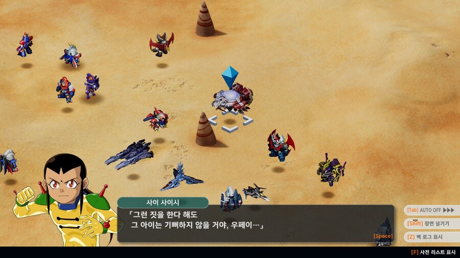 슈로대) 니놈이 우페이 G랄 병의 근원이었구나!!!?_10.jpg
