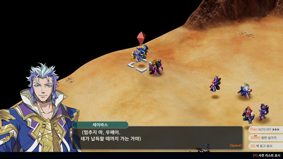 슈로대) 니놈이 우페이 G랄 병의 근원이었구나!!!?_11.jpg