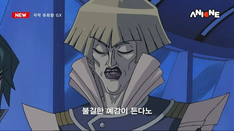 번역판 말투가 이상한 선생님.jpg_3.jpg