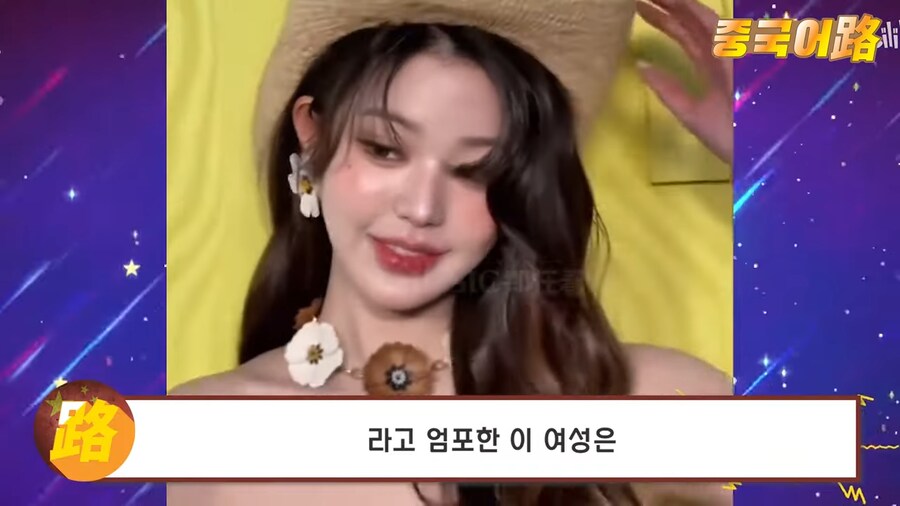 장원영 건들이면 죽여버린다는 중국 13살 여자팬_2.png