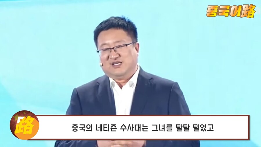 장원영 건들이면 죽여버린다는 중국 13살 여자팬_7.png