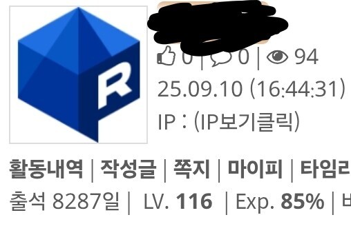 출석일 8000일도 있네_1.jpg