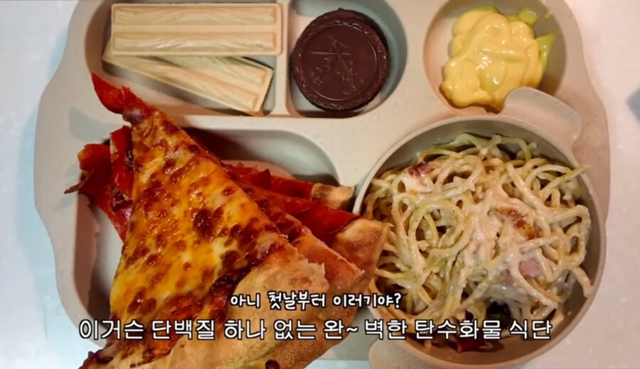 다이어트를 위해 식판을 산 유튜버_1.jpg