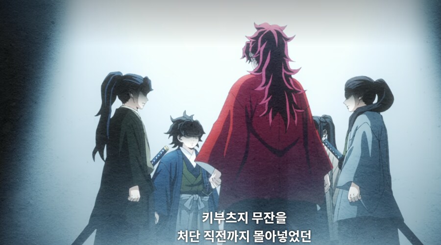 귀멸)지금 보면 역사 왜곡 그 자체인 이야기_1.png