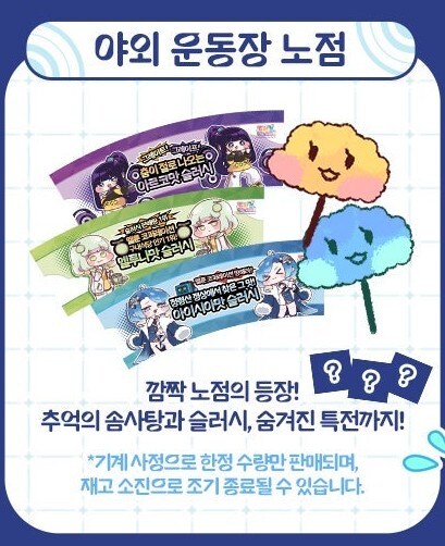 트릭컬)그게 실제로 일어났습니다._2.jpg