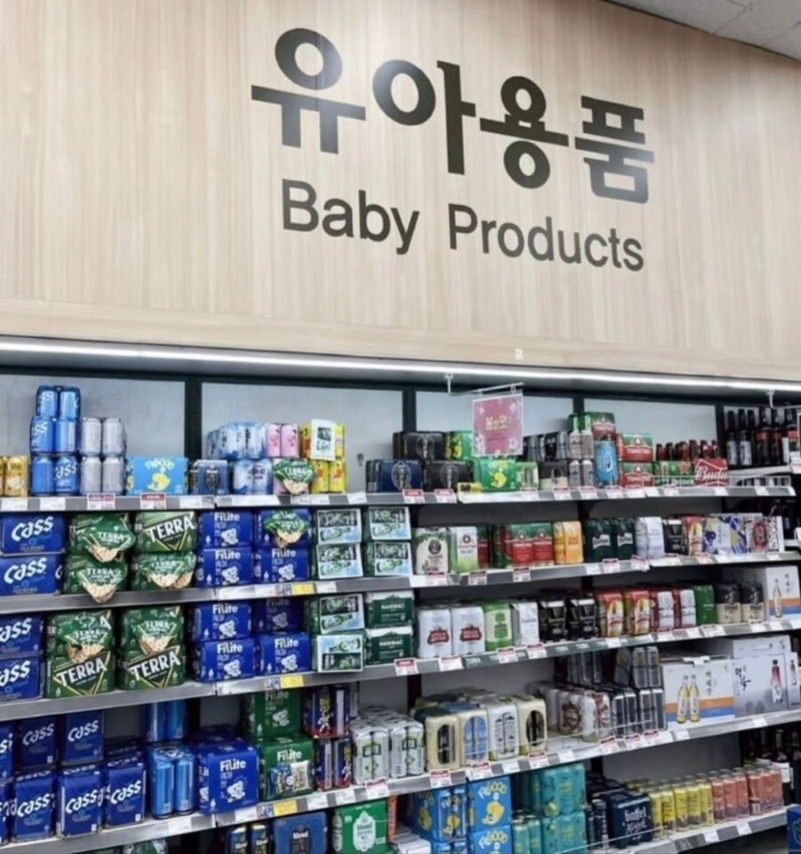우리아이 술안주 우리아빠 영양간식_1.jpg