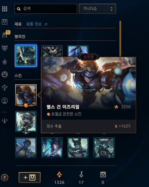 씨ㅣㅣㅣㅣㅣㅣ발 소화하고 가라_1.png