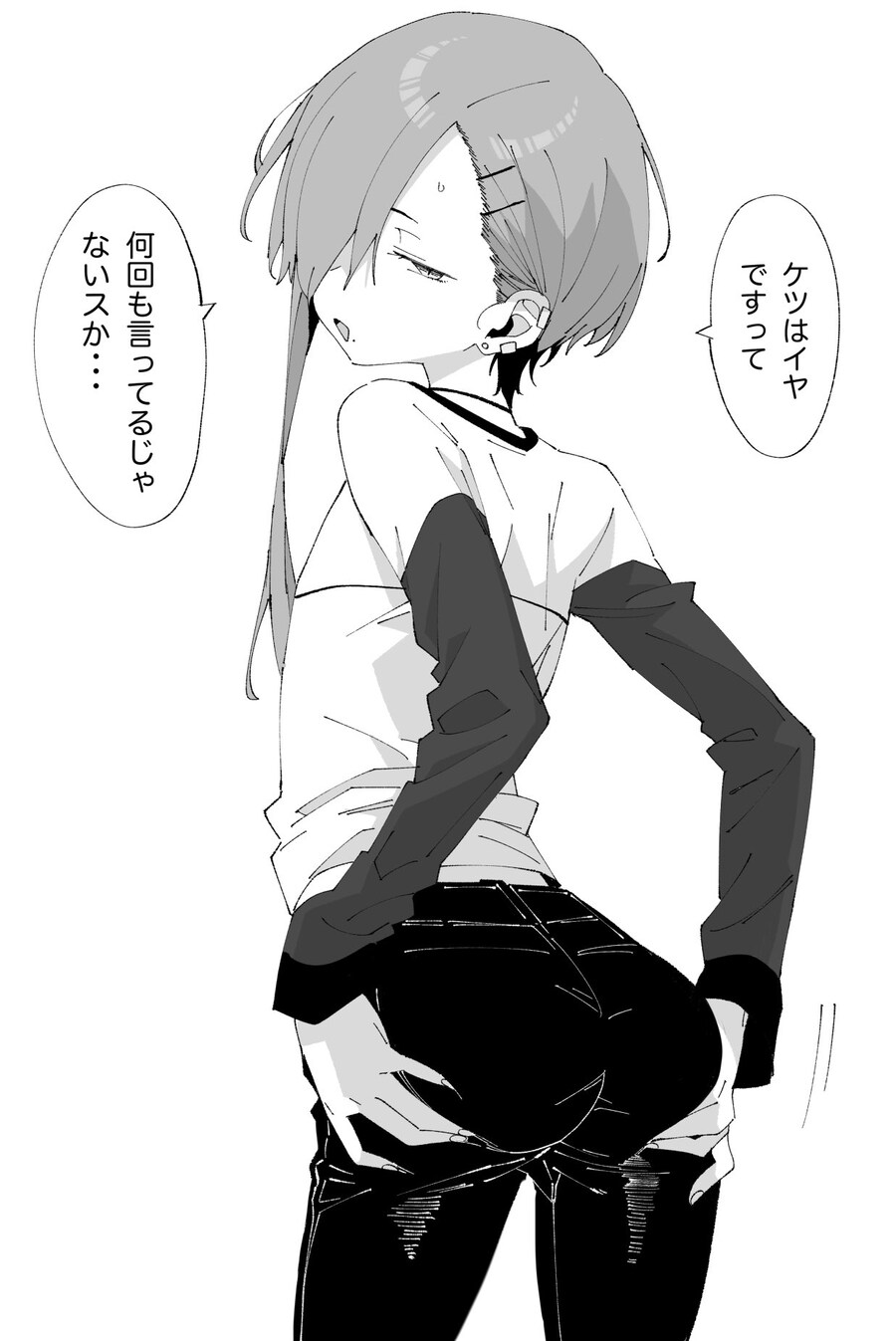 이런 남자는 별로지?_1.jpg