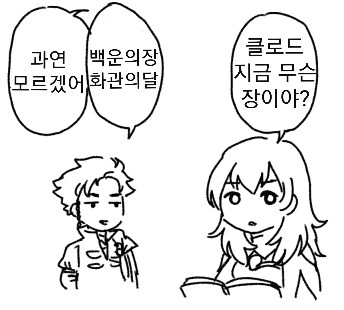 파엠 풍설) 플레이 요약_1.png